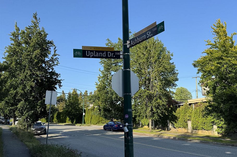 2511 Upland Drive Vancouver, BC - 14