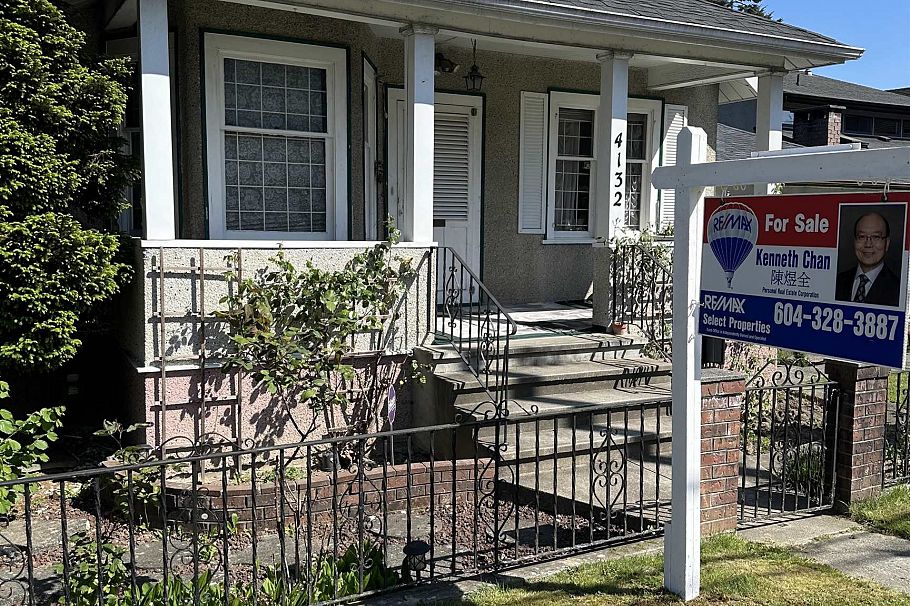 4132 Balkan Street Vancouver, BC - 2