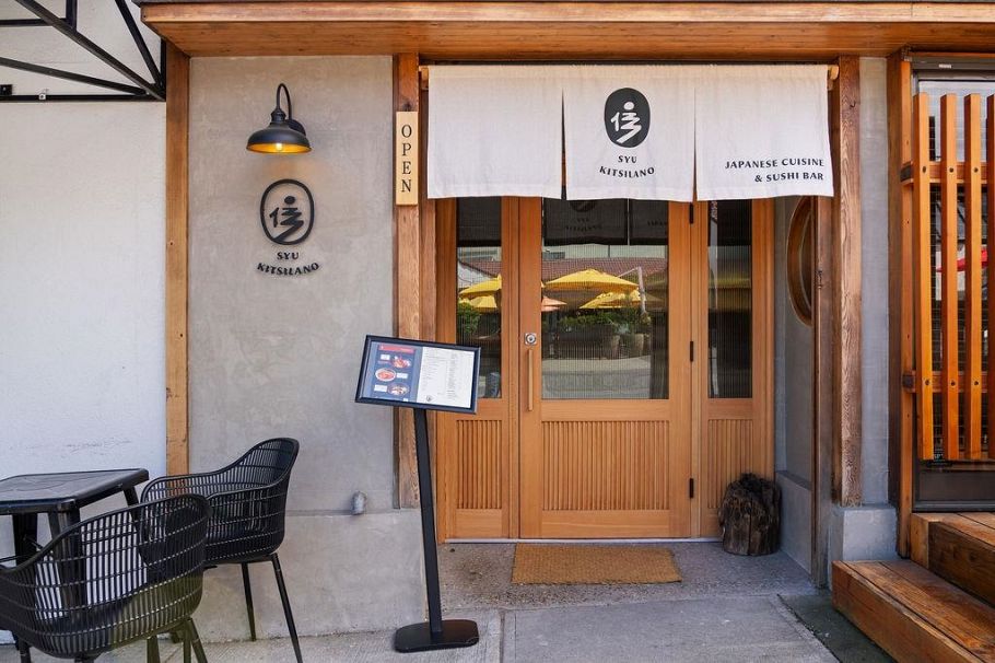 104 1512 Yew Street Vancouver, BC - 33