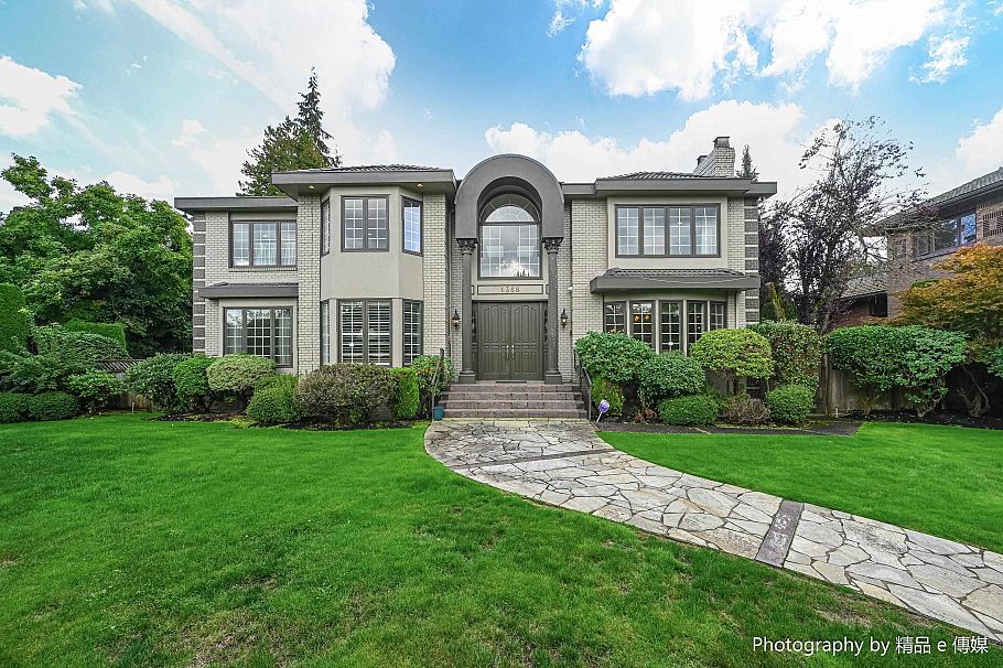 1368 Minto Crescent Vancouver, BC - 1