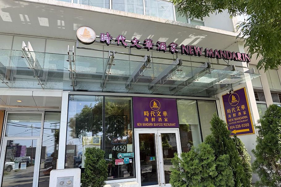 215 2238 Kingsway Street Vancouver, BC - 39