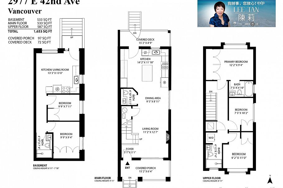 2977 E 42nd Avenue Vancouver, BC - 2
