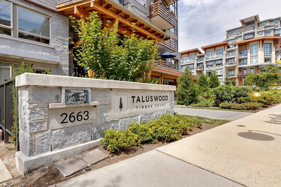 212 2663 Library Lane North Vancouver, BC - 1