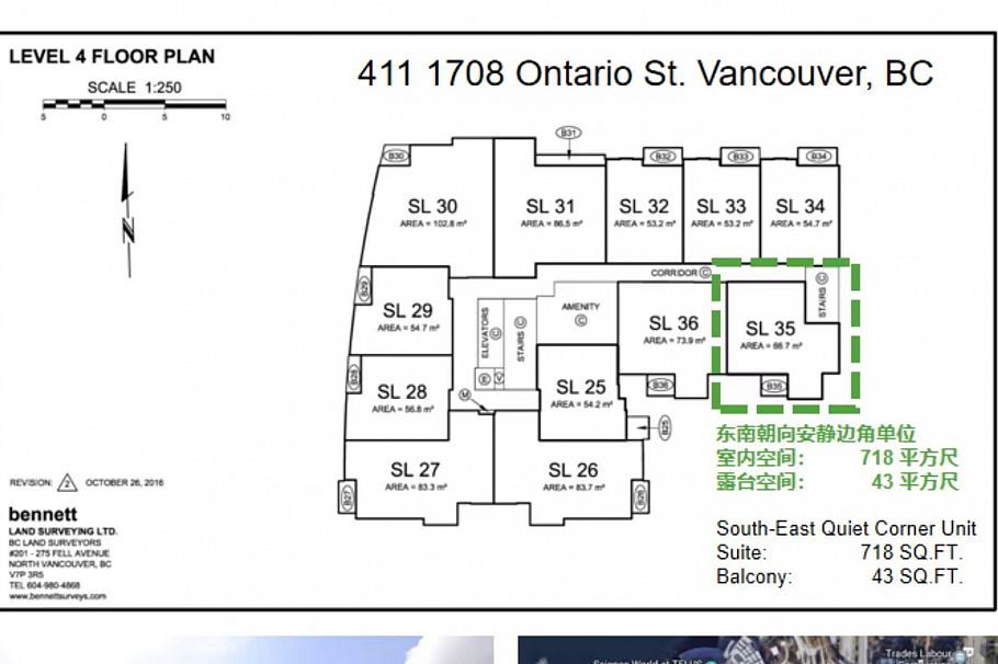 411 1708 Ontario Street Vancouver, BC - 28