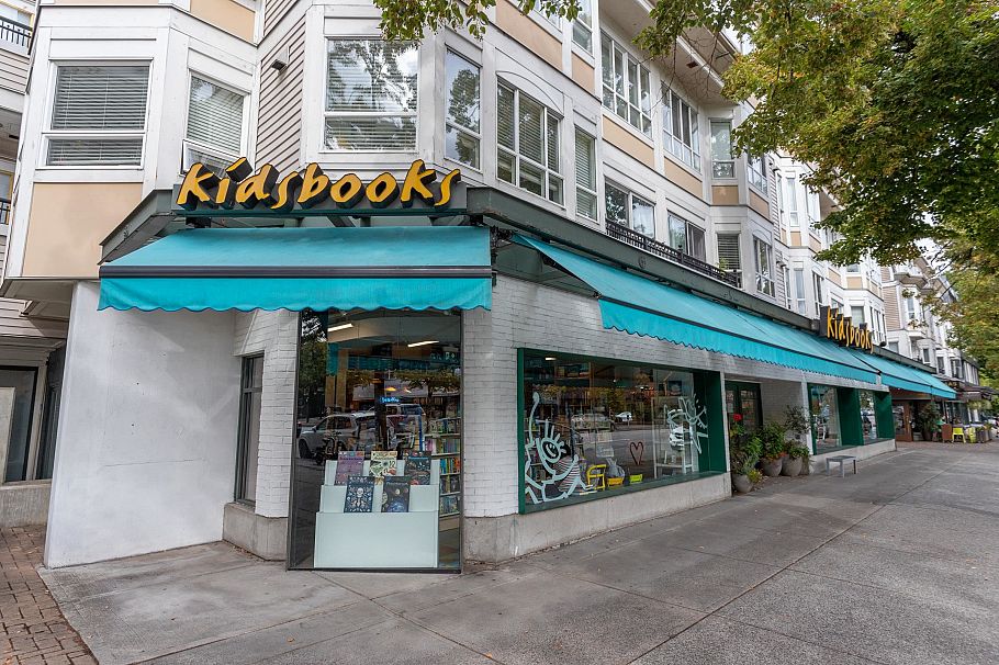 246 2565 W Broadway Street Vancouver, BC - 32