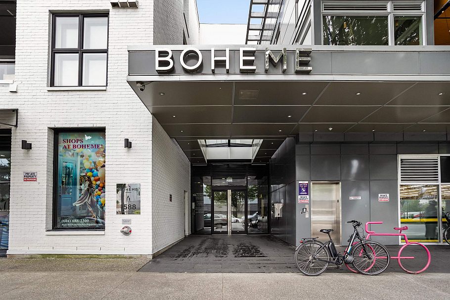 211 1588 E Hastings Street Vancouver, BC - 2
