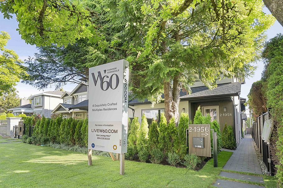 1 1958 W 60th Avenue Vancouver, BC - 1