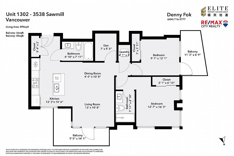 1302 3538 Sawmill Crescent Vancouver, BC - 34
