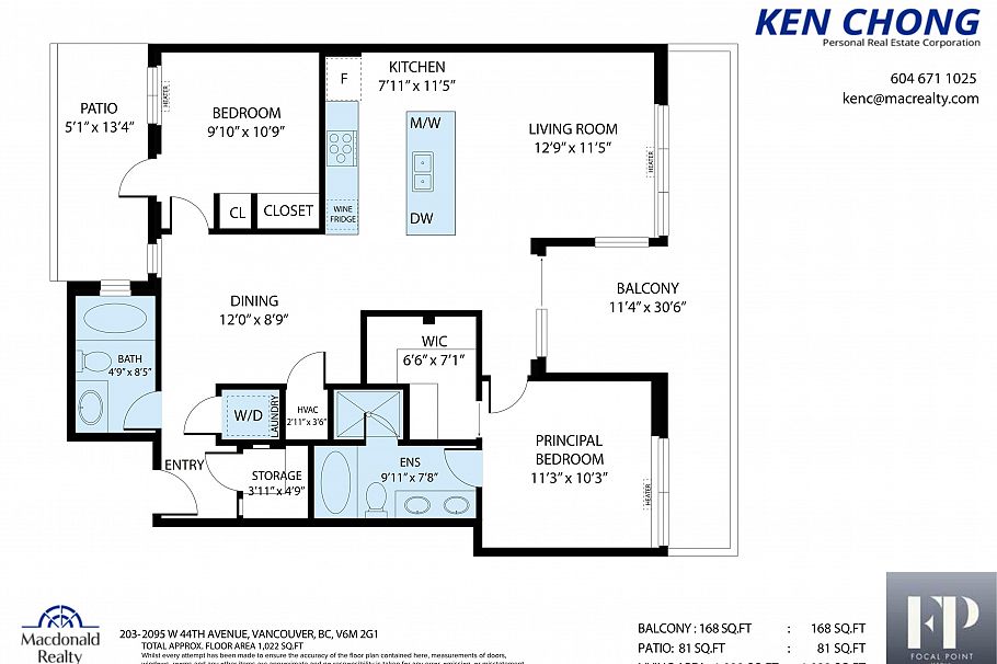 203 2095 W 44th Avenue Vancouver, BC - 20