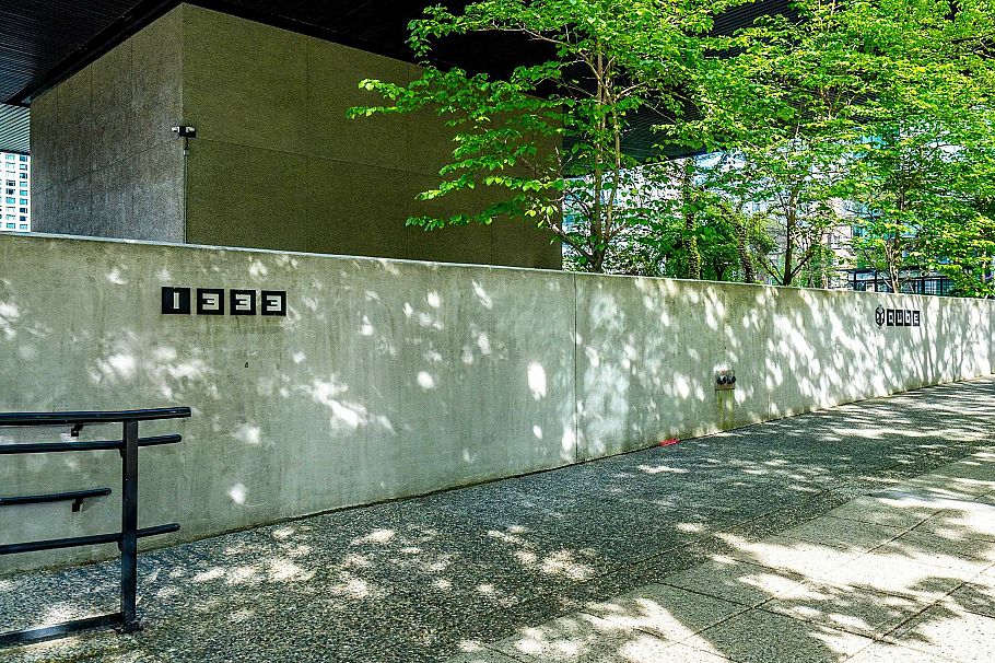1113 1333 W Georgia Street Vancouver, BC - 4
