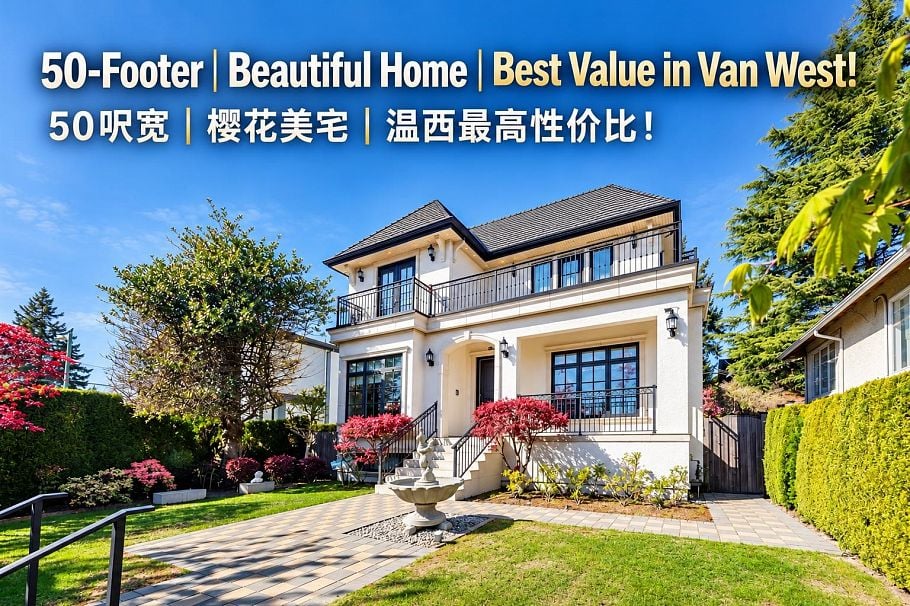 3587 W 38th Avenue Vancouver, BC - 1